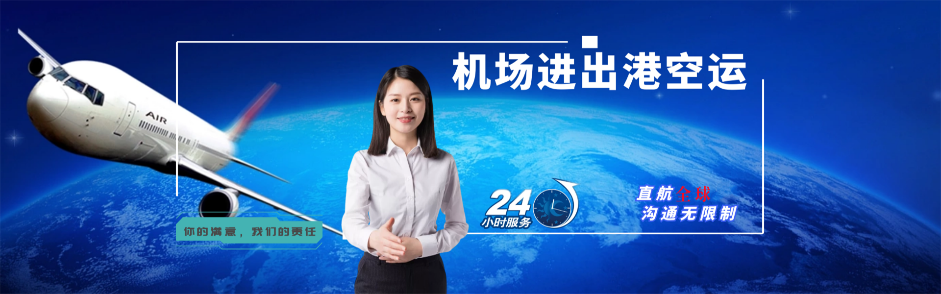 和政到葡萄牙物流公司-和政至葡萄牙物流专线-和政空运到葡萄牙-优时通物流有限公司