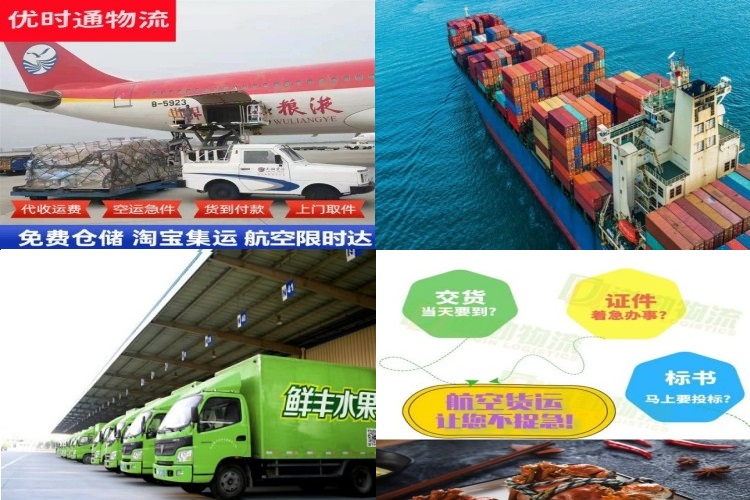 和政到葡萄牙航空货运公司-和政到葡萄牙物流专线